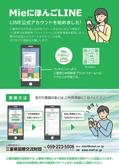 LinkIcon