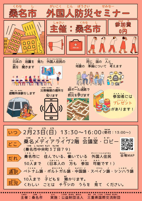 LinkIcon
