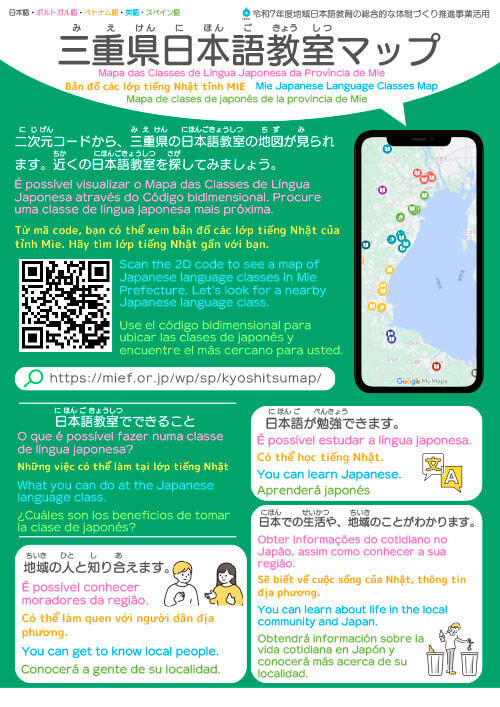 LinkIcon