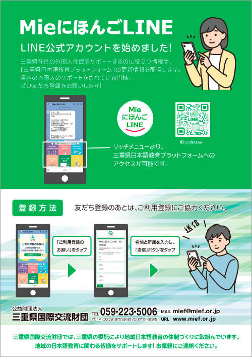 LinkIcon